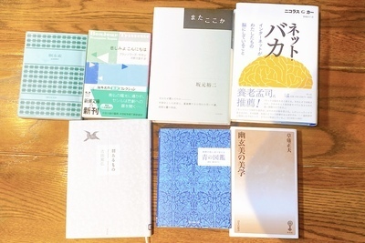 ギャラリー｜やまなし文芸倶楽部