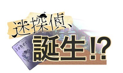 ギャラリー｜道ケ者