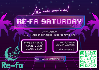 ギャラリー｜【🎉中四国最大級‼️イベント団体 Re-fa🍀】