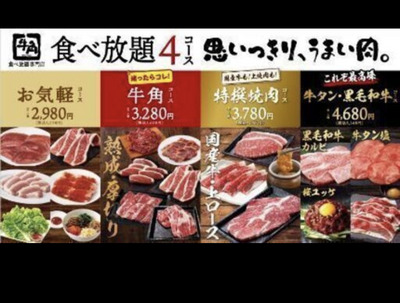 ギャラリー｜東京大食い・食べ放題の会メンバー募集（月に1回目安開催）