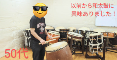 ギャラリー｜和太鼓に挑戦だ
