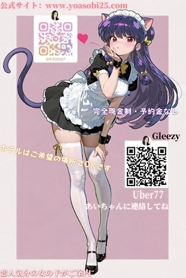 ギャラリー｜あいちゃんの本番OK出張サービスGleezy：Uber77
