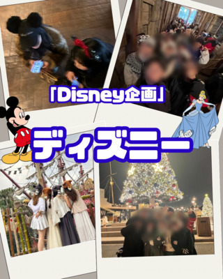 ギャラリー｜早慶東一工　インカレ旅行サークル　Prestige