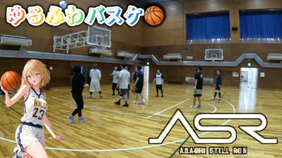 ギャラリー｜a・s・r バスケ部