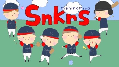 ギャラリー｜西宮SNKRS(スニーカーズ)
