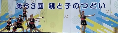 ギャラリー｜桜新町バトンクラブ