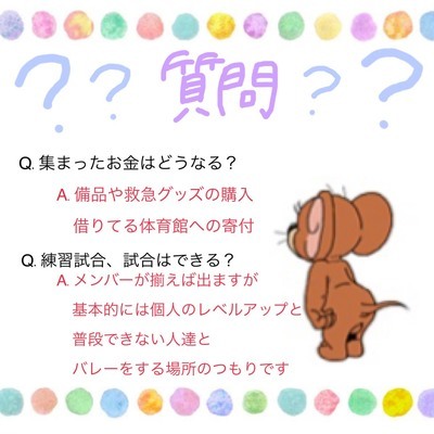 ギャラリー｜ワンコインバレー（男女6人制、男女混合）