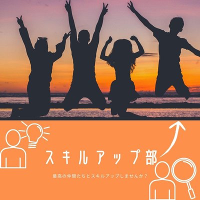 ギャラリー｜学生団体BANE↗︎