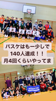 ギャラリー｜【エンジョイ最優先】未経験大歓迎！超初級バレー→まよバレ🏐