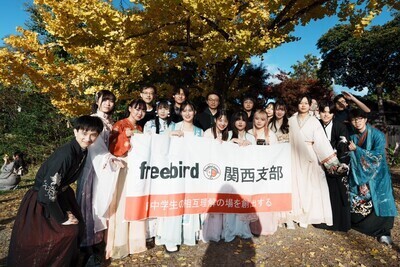 ギャラリー｜日中学生交流団体freebird関西支部