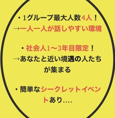 ギャラリー｜LadyBird わがままイベントコミュニティ