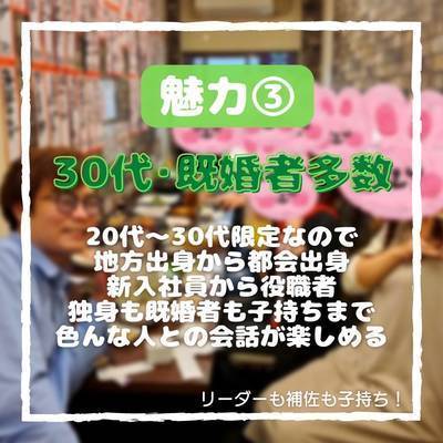 ギャラリー｜週末まったり楽しむ大人の会