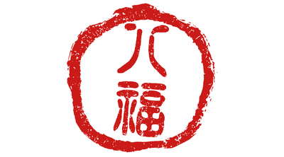 ギャラリー｜八王子の飲み会サークル 八福
