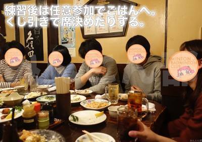 ギャラリー｜平成5年生まれの集まるバドサークル(みんとん部U4)