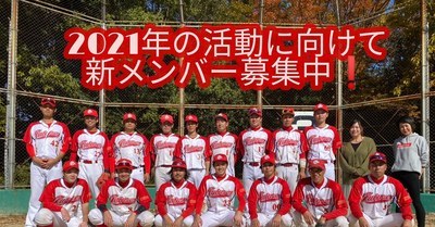 ギャラリー｜GsFutures BaseballClub