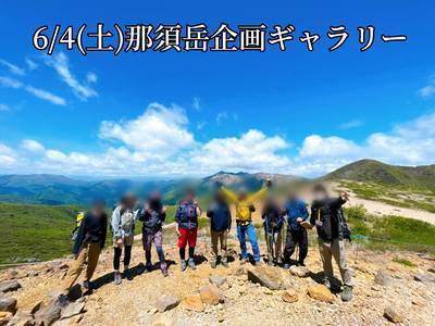 ギャラリー｜アウトドアサークル福島
