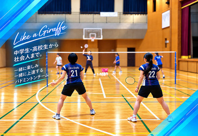 ギャラリー｜Like a Giraffe Badminton Team