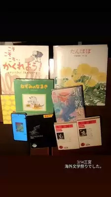 ギャラリー｜四国中央〜高松〜徳島で本が好きな方ひっそりと本の茶話会（≠読書会）