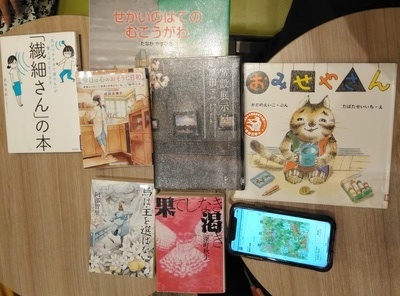 ギャラリー｜愛知・岐阜で本が好きな方ひっそりと本の茶話会（≠読書会）