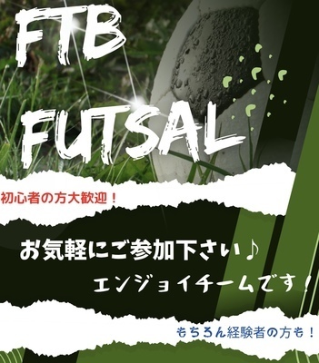 ギャラリー｜FOOT TRIBE(FTB)