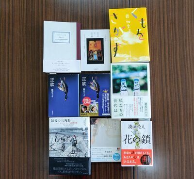ギャラリー｜豊橋/浜松 読書会