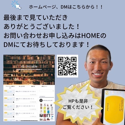 ギャラリー｜アウトプット読書会