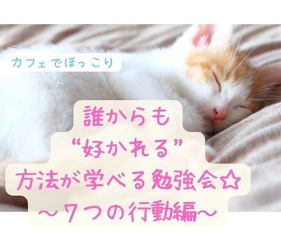 ギャラリー｜仏教ってなに？アンダンテ