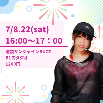 ギャラリー｜ZUMBA w/z kana in 池袋　体を動かしたいあなた！！