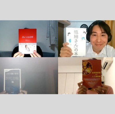 ギャラリー｜オンライン読書会 Reading Circle