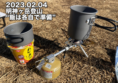 ギャラリー｜同世代の集まる女性登山サークル「平成登山部」