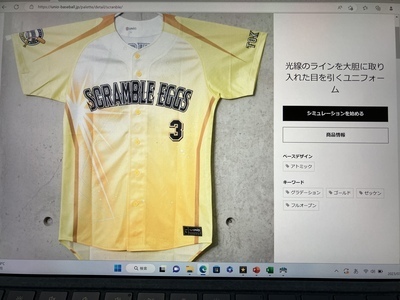 ギャラリー｜🥚⚾️🌟葛飾 SCRAMBLE  EGGS🥚【スクランブル・エッグズ】