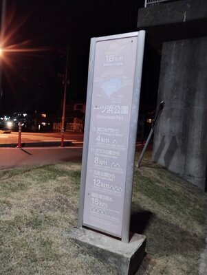 ギャラリー｜平日夜　諏訪地域で本の茶話会