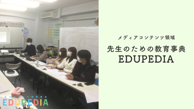 ギャラリー｜NPO法人日本教育再興連盟（ROJE）関西支部