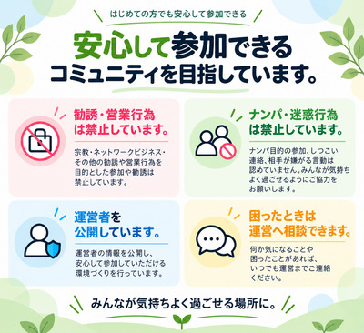 ギャラリー｜ミートアップ熊本