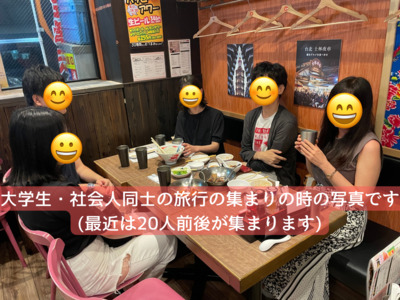ギャラリー｜connect(教育関係者が作る安心安全なインカレサークル　交流会　旅行オフサークル)