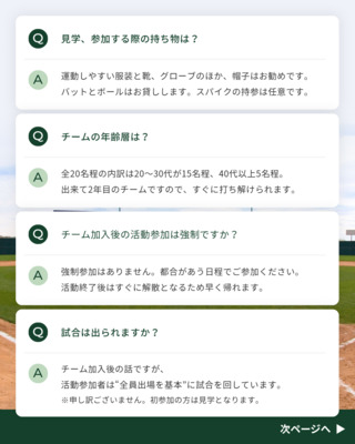 ギャラリー｜福岡ブレイブアンツ