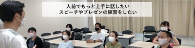 ギャラリー｜立川トーストマスターズクラブ