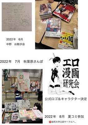 ギャラリー｜エロ漫画研究会