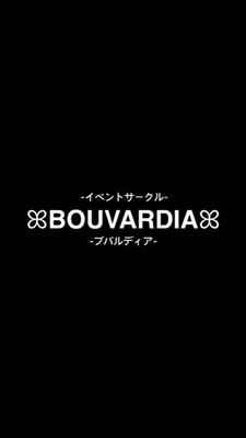 ギャラリー｜インカレサークルꕤブバルディアꕤ