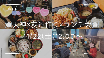 ギャラリー｜【食べKokoro🫶】