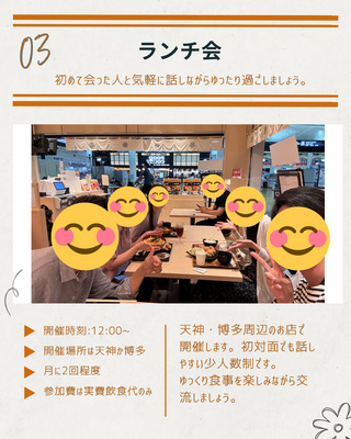 ギャラリー｜福岡よりみち会
