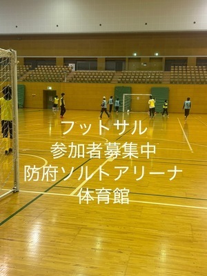 ギャラリー｜大空FS(フットサルサークル)