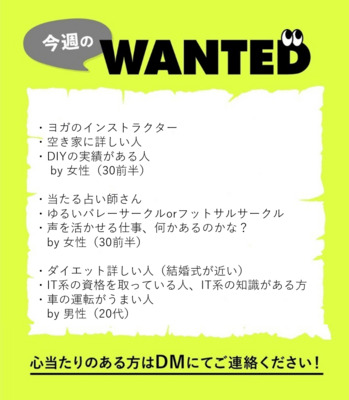 ギャラリー｜ウォンカフェ（Wanted Cafe）