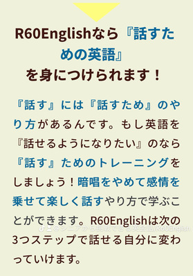 ギャラリー｜R60Englishシニアから挑戦できる英会話