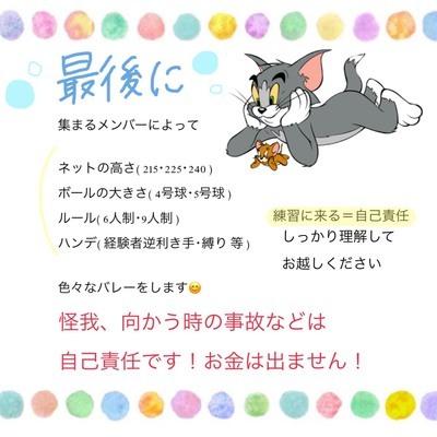 ギャラリー｜ワンコインバレー（男女6人制、男女混合）