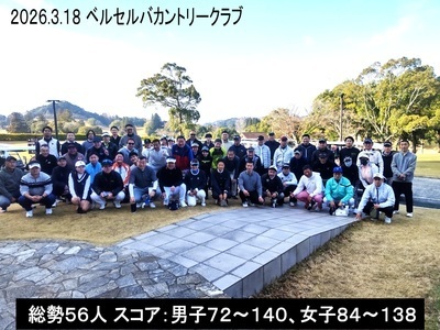 ギャラリー｜横浜 オーロラゴルフ倶楽部（オーロラ会）