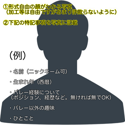 ギャラリー｜京モブ | 京都バレーボールサークル