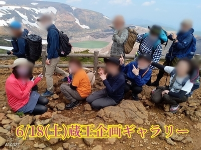ギャラリー｜登山camp山形サークル