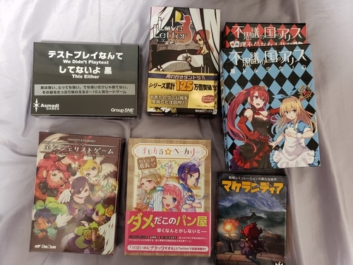 ギャラリー｜アナログゲーで遊びたい