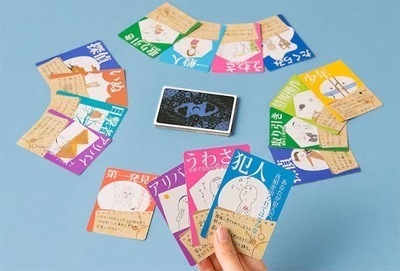 ギャラリー｜【現在受付停止中】ボードゲーム会🌈